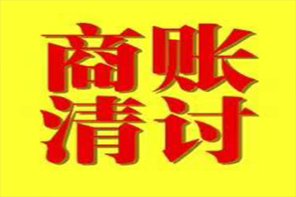 助力游戏公司追回900万游戏版权费